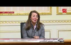 وزيرة التضامن ليحدث في مصر: تواصلت مع الوزارات المختلفة للتنسيق حول تنفيذ مبادرة الرئيس"