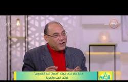 8 الصبح - الكاتب الصحفي/ نبيل عمر - يتحدث عن المشاكل التي واجهت الكاتب إحسان عبد القدوس بسبب رواياته