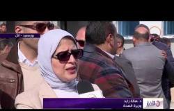 الأخبار – وزيرة الصحة تدشن مشروع ربط الأسر على الوحدات الصحية ببورسعيد