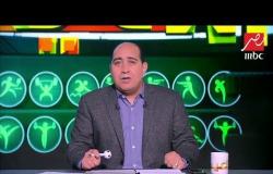 خطوبة مروان حسن. نشرة مشاهير كرة القدم على "السوشيال ميديا"