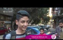 السفيرة عزيزة - تقرير من الشارع المصري عن " بتاخد رأي مامتك في أصحابك ؟ "