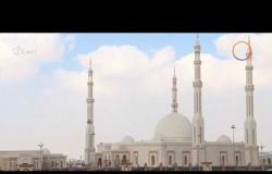 اليوم - مسجد الفتاح العليم وكاتدرائية ميلاد المسيح بالعاصمة الإدارية الأكبر في الشرق الأوسط