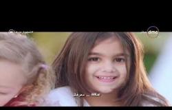 السفيرة عزيزة - فيلم تسجيلي عن ( تسامح وبراءة الأطفال )