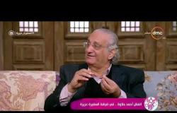 السفيرة عزيزة - الفنان / أحمد حلاوة - يتحدث عن دوره في مسرحية " طرائيعو " مع الفنان محمد هنيدي