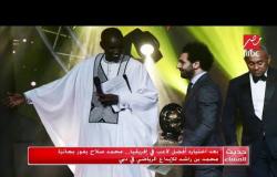 مدير تحرير الأهرام المسائي : صلاح أول لاعب مصري يحصل على جائزة محمد بن راشد الرياضية
