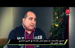 حسين الشحات : كان نفسي ألعب كأس العالم وأساعد زملائي