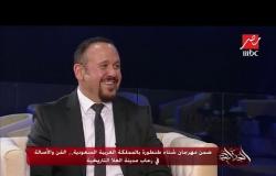 هشام عباس: عمر خيرت أبدع في حفلته بالمملكة العربية السعودية