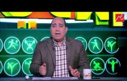 اللعيب: انقسام داخل اتحاد الكرة حول تعيين محمد فضل مديراً لبطولة أمم إفريقيا 2019