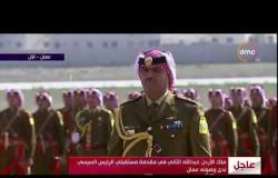 الأخبار - الرئيس السيسي يصل إلى عمان في زيارة يلتقى خلالها العاهل الأردني عبد الله الثاني
