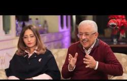 سنة 2 dmc - تأثير العمل بالوزارة على حياة د. زينب المرشدي زوجة وزير التربية والتعليم
