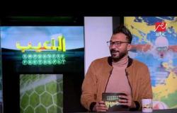 شادي محمد يروي مواقف كوميدية لإبراهيم سعيد مع مانويل جوزيه