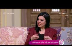 السفيرة عزيزة - د/ أمل محسن - تتحدث عن صعوبة تربية الأم لأكثر من طفلين !!