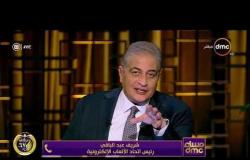 مساء dmc - رئيس اتحاد الألعاب الإلكترونية : أكثر من 10 مليون مصري يلعبون لعبة "ببجي"