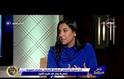 مصر تستطيع – ياسمينا صالح تشرح الفرق بين الهوية البصرية لمدينة شرم الشيخ والأقصر