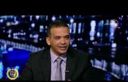 مساء dmc - حوار هام حول تجارة الألعاب الإلكترونية في مصر مع الإعلامي أسامة كمال