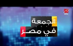 بالتفاصيل.. الداخلية تفرج عن قرابة ال3 الآف غارم وغارمة بمناسبة ثورة يناير وعيد الشرطة