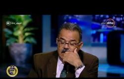 مساء dmc - محمود العسقلاني : البنية التشريعية تحتاج إلى تعديل لمواجهة المحتكرين وضبط الأسعار بالسوق