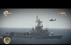 8 الصبح - مصر والبحرين تنفذان التدريب البحري الجوي المشترك ( حمد - 3 )