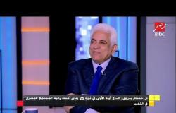 د. حسام بدراوي: الناس مش لامسة قيمة المشروعات التي يتم تنفيذها ولكن ستشعر بها في المستقبل