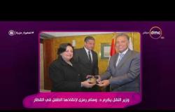 السفيرة عزيزة - وزير النقل يكرم " د/ وسام رمزي " لإنقاذها الطفل في القطار