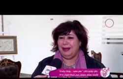 السفيرة عزيزة - حفل توقيع كتاب "نهار سعيد .. يومك بيضحك" للأستاذ هشام سليمان