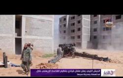 الأخبار - الجيش الليبي يعلن مقتل قيادي بتنظيم القاعدة الإرهابي خلال مداهمة بمدينة سبها