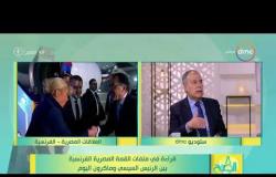 8 الصبح - مدير مكتب وكالة أنباء الشرق الأوسط - يتحدث عن الإستثمارات الفرنسية داخل مصر...