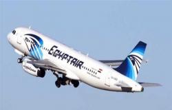 مصر للطيران: 50% تخفيضات على درجة رجال الأعمال