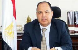 مصر تتسلم ٢ مليار دولار خلال أيام بعد الموافقة على الشريحة الخامسة