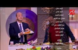 خالد الصاوي يستغيث بـ"الإسعاف" من حلاوة أكل مطعم روستو