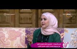 السفيرة عزيزة - ريم صابوني - تتحدث عن ورش عمل لتدريب الأمهات لتربية أولادها تربية سليمة