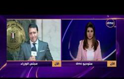 الأخبار - موجز لأهم وآخر الأخبار مع إيمان عبد الباقي - الأربعاء - 6- 2 - 2019