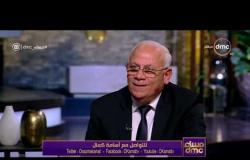 مساء dmc - محافظ بورسعيد: التواصل مع المواطنين هو السبب الرئيسي لنجاح المنظومة ببورسعيد