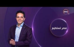 مصر تستطيع - الموسم الثاني | الحلقة السادسة (  د/ محمود هاشم  ) | مع أحمد فايق