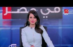متصل يؤيد ختان الإناث "إحنا مش عايشين في أمريكا".. تعرف على رد أمين الفتوى بدار الإفتاء المصرية