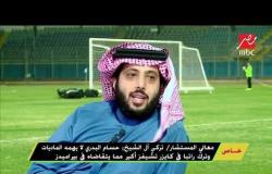 المستشار تركي آل الشيخ : بيراميديز لن يلعب مع الأهلي فى الدوري قبل لعبه مباراته مع الزمالك