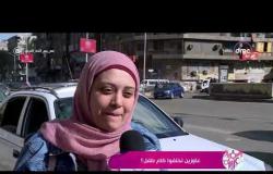السفيرة عزيزة - تقرير من الشارع المصري عن " عاوزين تخلفوا كام طفل؟ "