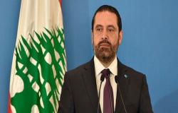 الحريري: الجيش اللبناني وحده المعني بالدفاع عن سيادة البلاد