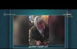 الشيخ خالد الجندي يعرض مقطع فيديو لمسن الأسكندرية