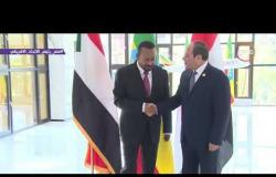 مصر تقود إفريقيا - تقرير مبسط عن مشاركة مصر وتسلمها رئاسة الاتحاد الإفريقي