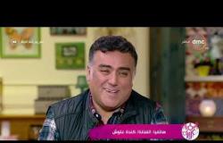 السفيرة عزيزة - رأي " الفنانة / كندة علوش " في " السيناريست / تامر حبيب "