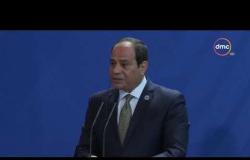 الأخبار - الرئاسة : الرئيس السيسي يطرح على مؤتمر ميونيخ رؤية مصر لحل أزمات المنطقة