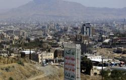 الاتحاد الأوروبي يرصد 600 مليون دولار لدعم الحكومة اليمنية
