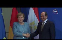 الأخبار - مصر وألمانيا .. شراكة استراتيجية وتوافق في الرؤى