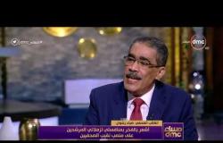 مساء dmc - ضياء رشوان: شعار حملتي في انتخابات نقابة الصحفيين هو " لم الشمل .. وهيبة النقابة "