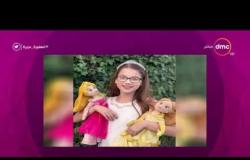 السفيرة عزيزة - لوري طفلة الـ 9 سنوات .. توجه رسالة لشركة والت ديزني