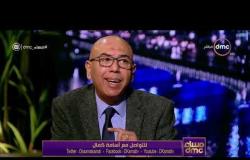 مساء dmc - العميد / خالد عكاشة : كل من له صلة لابد أن يكون حاضر داخل القانون الذي تتم سياقته