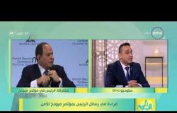 8 الصبح - العقيد/ حاتم صابر " مصر على اعتاب غلق منابع تجنيد الإرهابيين "