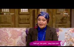 السفيرة عزيزة - راندا رجائي : حملة " اتنين كفاية " سهلت الشغل الميداني للحد من الزيادة السكانية