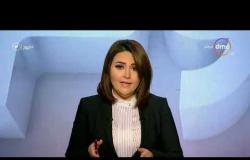 برنامج اليوم - مع الإعلامية سارة حازم وعمرو خليل - حلقة الأحد 17 فبراير 2019 ( الحلقة الكاملة )